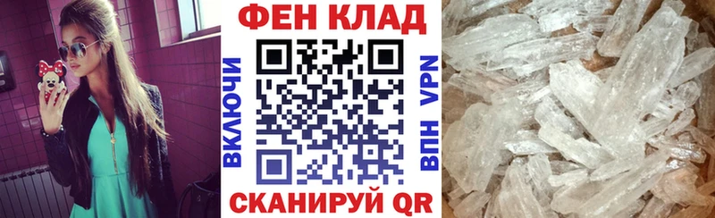 АМФ Розовый  МЕГА ссылка  Струнино 