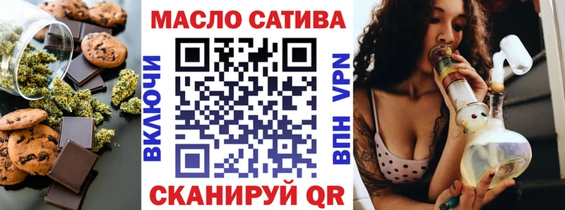 Печенье с ТГК конопля  это наркотические препараты  Струнино 
