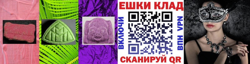 дарнет шоп  Струнино  Ecstasy 280мг 