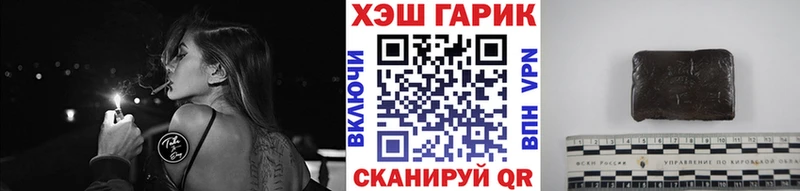 ГАШ Ice-O-Lator  Струнино 