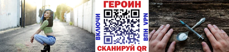 ГЕРОИН гречка  Струнино 
