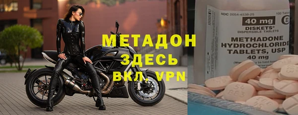 героин Армянск