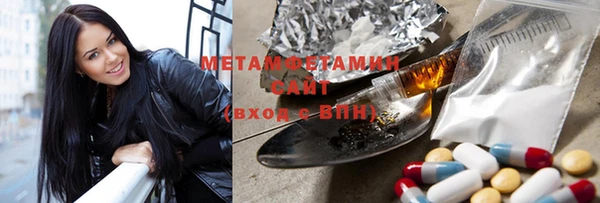 герыч Пролетарск