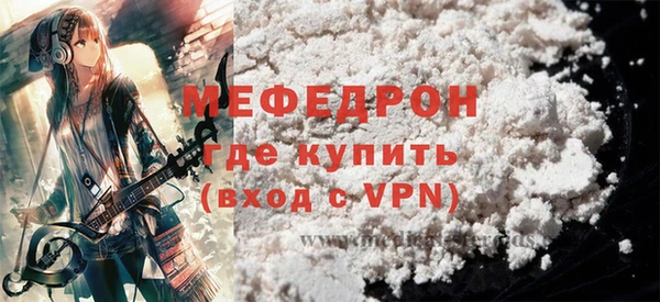 первитин Протвино
