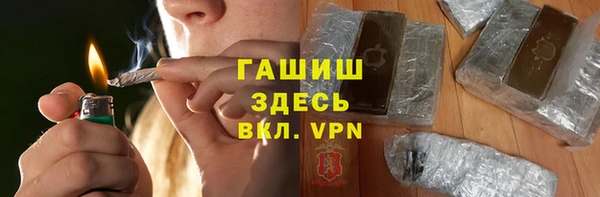 героин Армянск