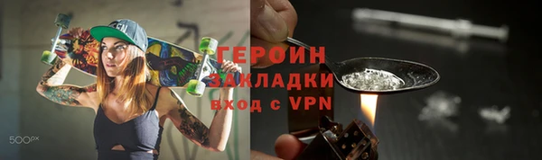 первитин Протвино
