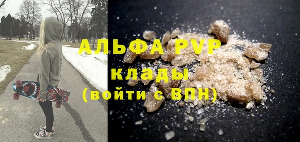 героин Армянск