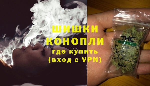 первитин Протвино