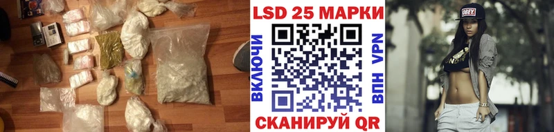 LSD-25 экстази кислота  Струнино 