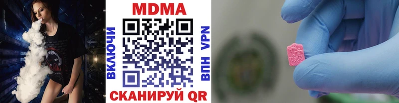 omg как войти  Струнино  МДМА crystal 