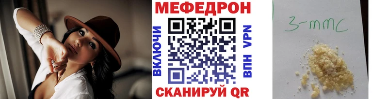МЯУ-МЯУ 4 MMC  Струнино 
