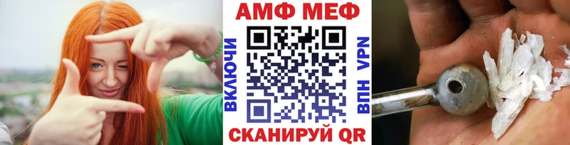 Метамфетамин Methamphetamine  Струнино 