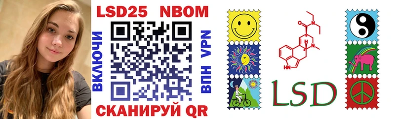 Марки NBOMe 1500мкг  купить наркотик  Струнино 