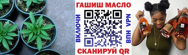 ссылка на мегу ССЫЛКА  Струнино  ТГК концентрат  даркнет сайт 